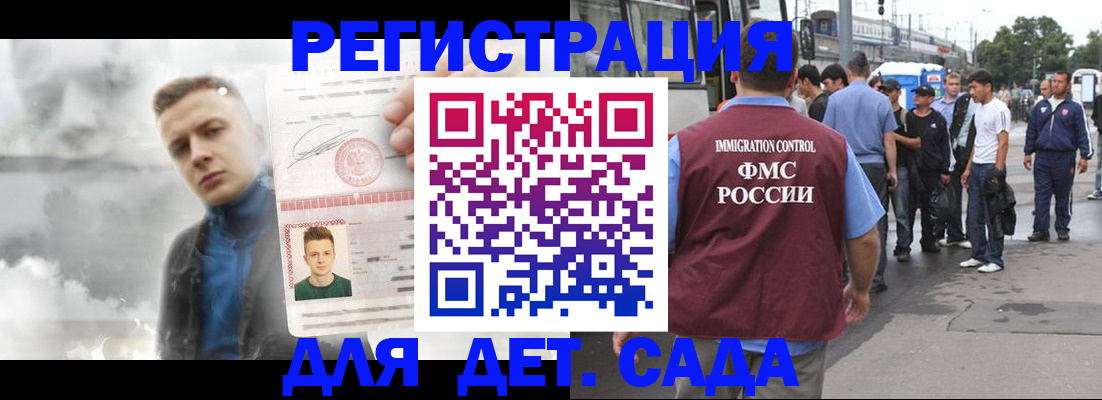 временная регистрация адрес в Казани