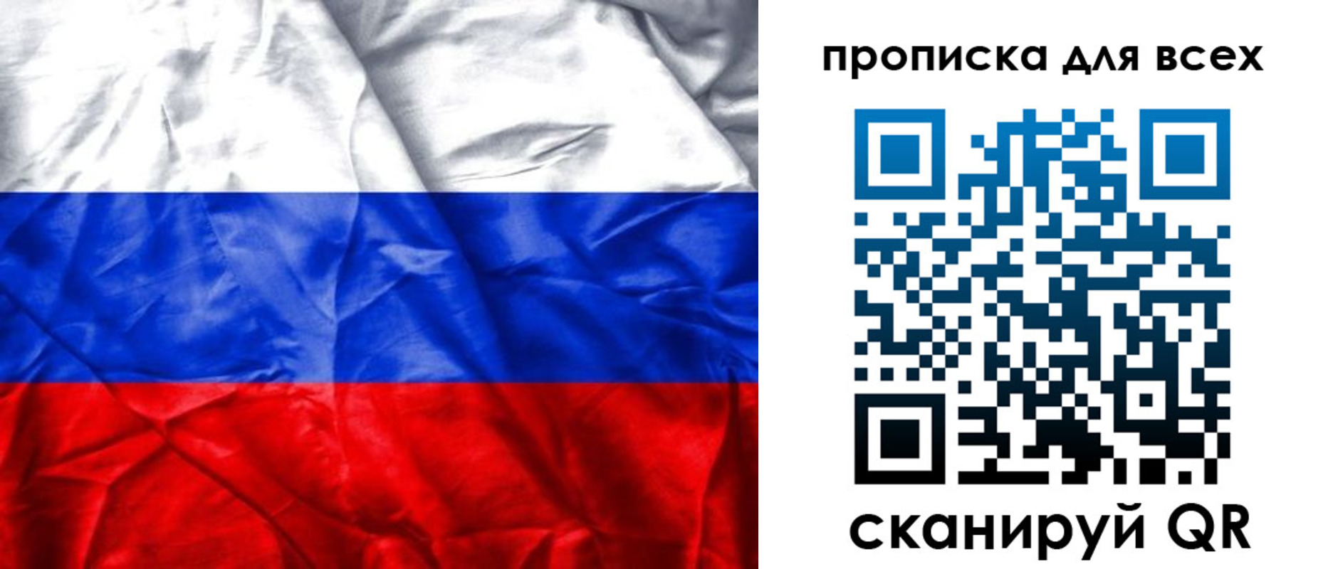 прописка для военкомата в Казани