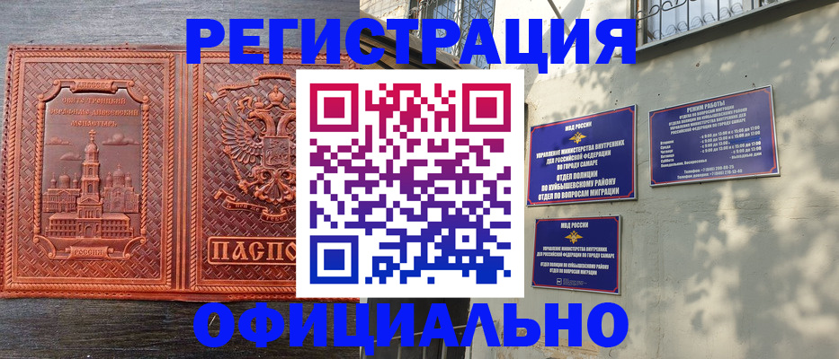 пропишу в квартире в Казани